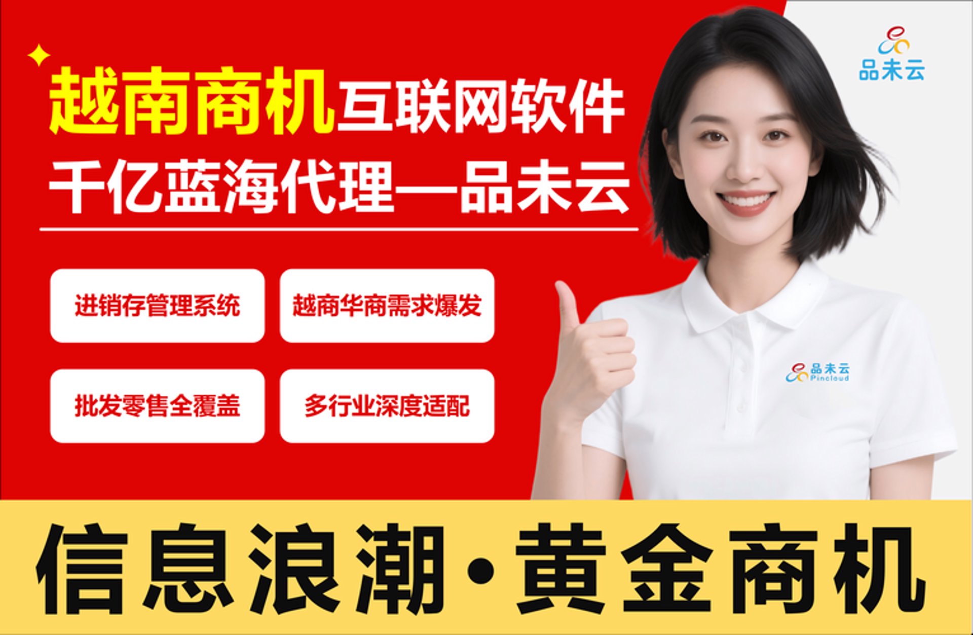 转转创业加盟