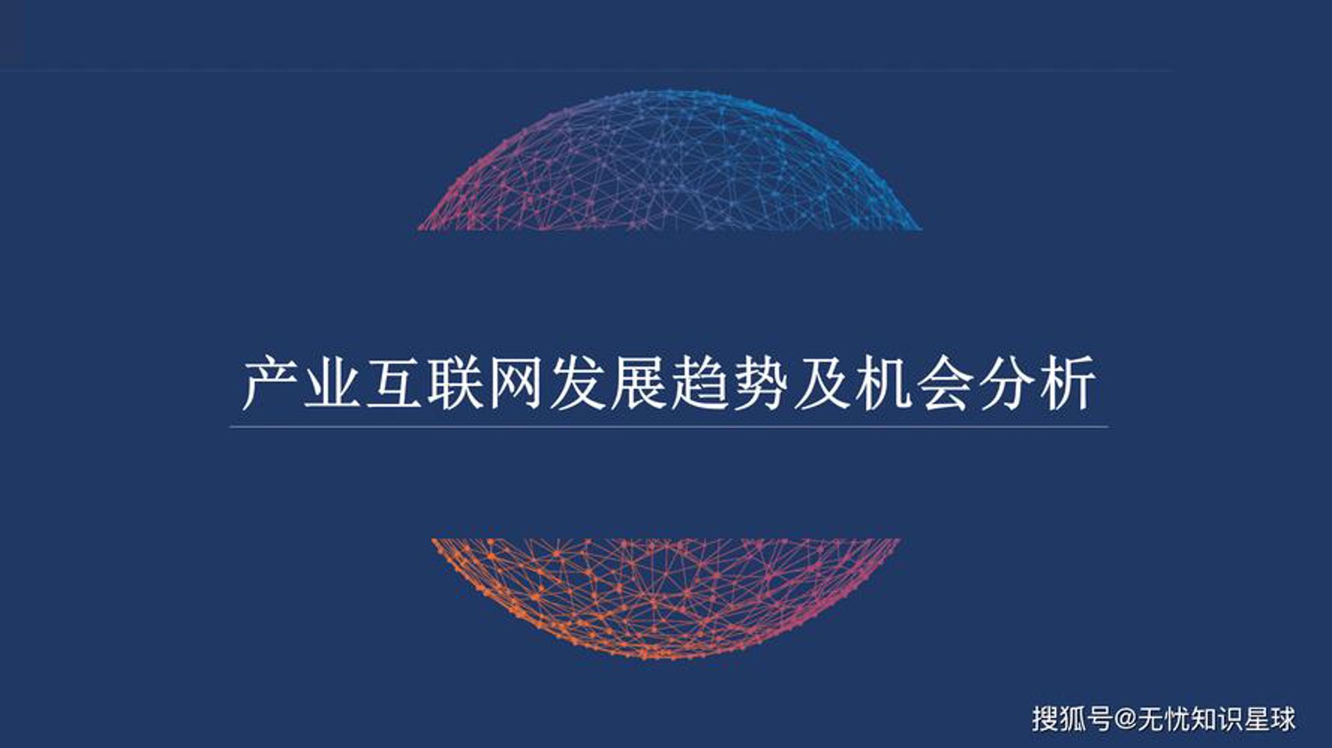 转转创业加盟